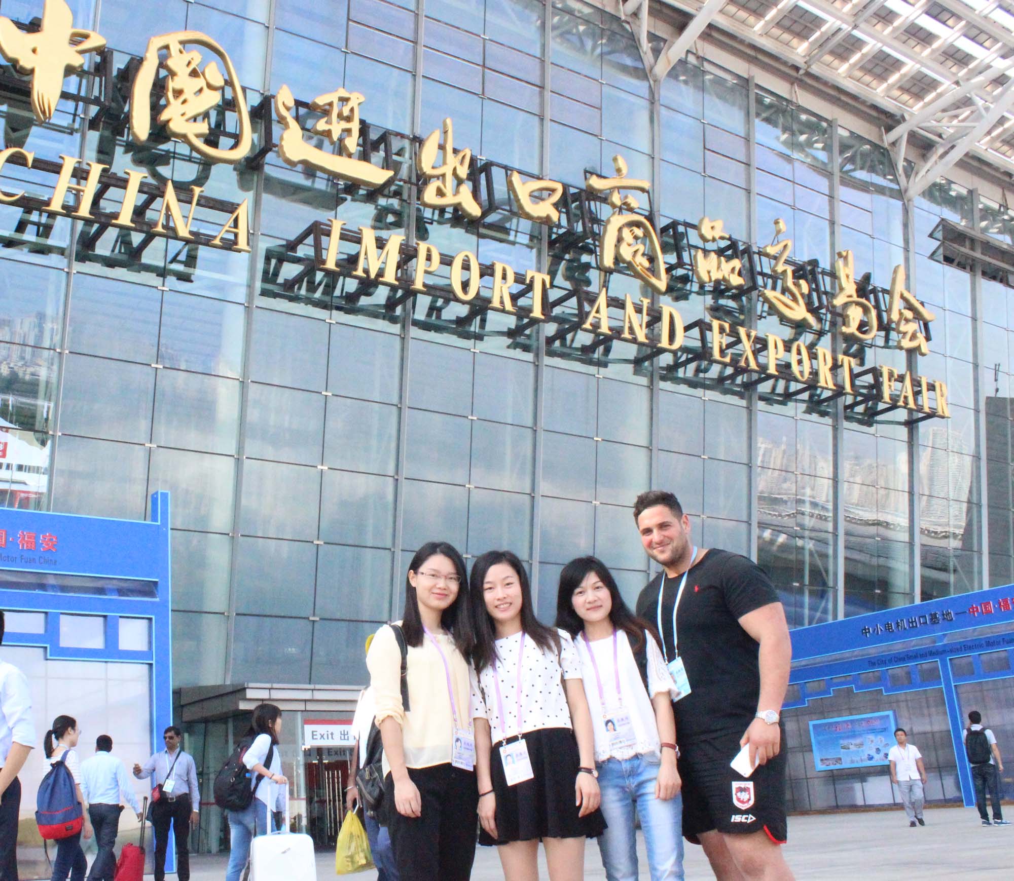 China Import and Export Fair